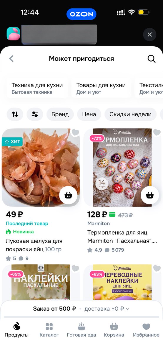 чиги tweet media