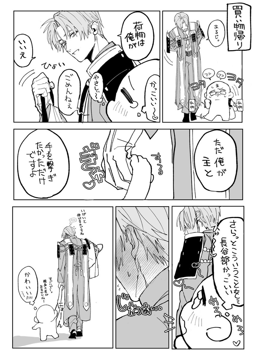 柴イヌ（ちょっと低浮上） tweet media