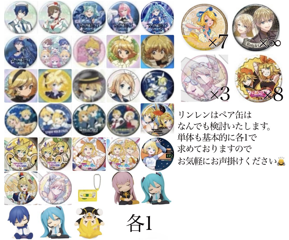 コミ tweet media