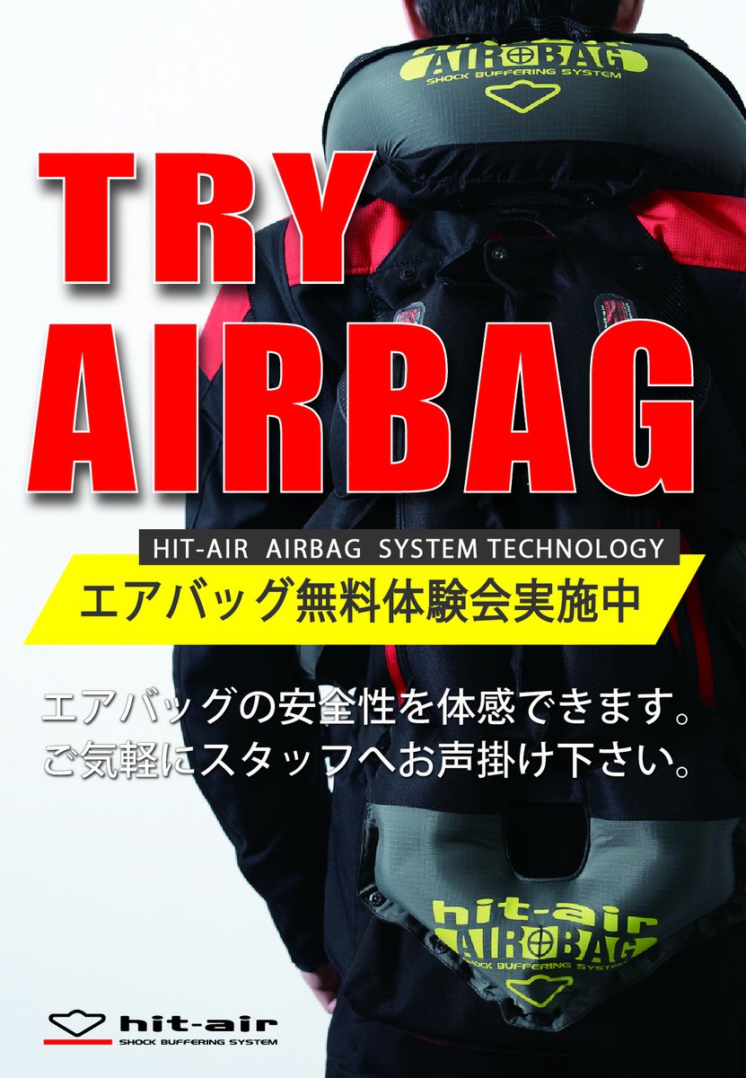 hit-air Japan (無限電光） (@hitair_official) / Posts / X