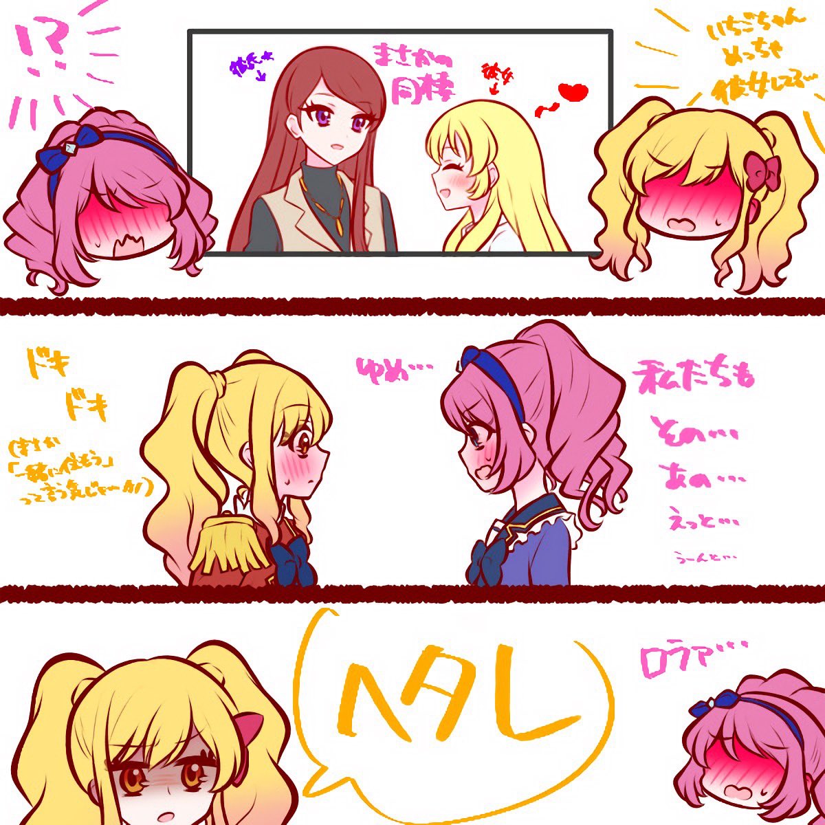 ใพใฒใพใฒ tweet media