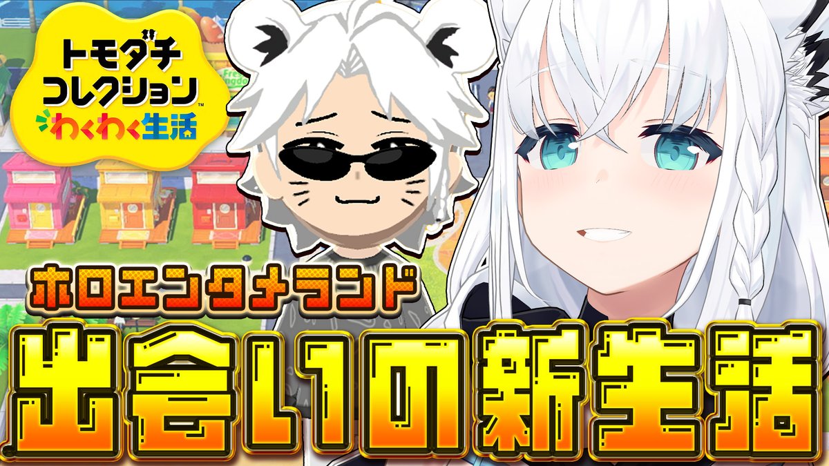 白上フブキ🌽フブキングダム👑 tweet media