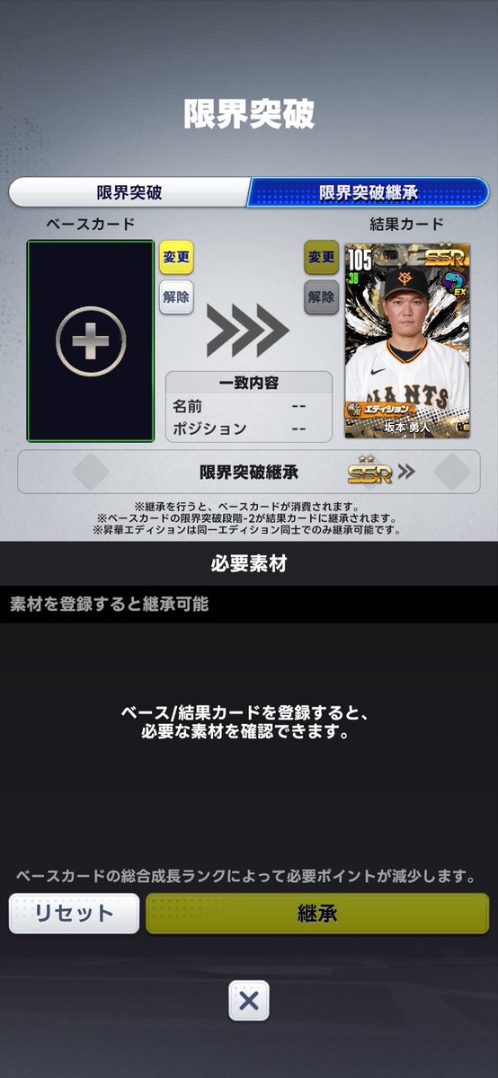 YGkappa's tweet photo. 継承のやり方が全くわからない😂 https://t.co/vxml6TGsBc