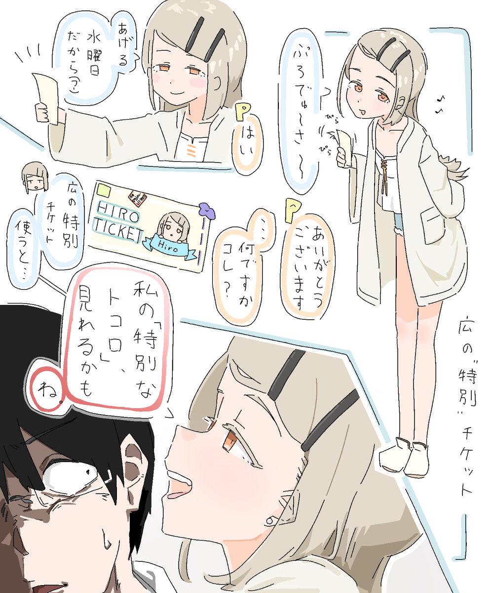 つっちー tweet media