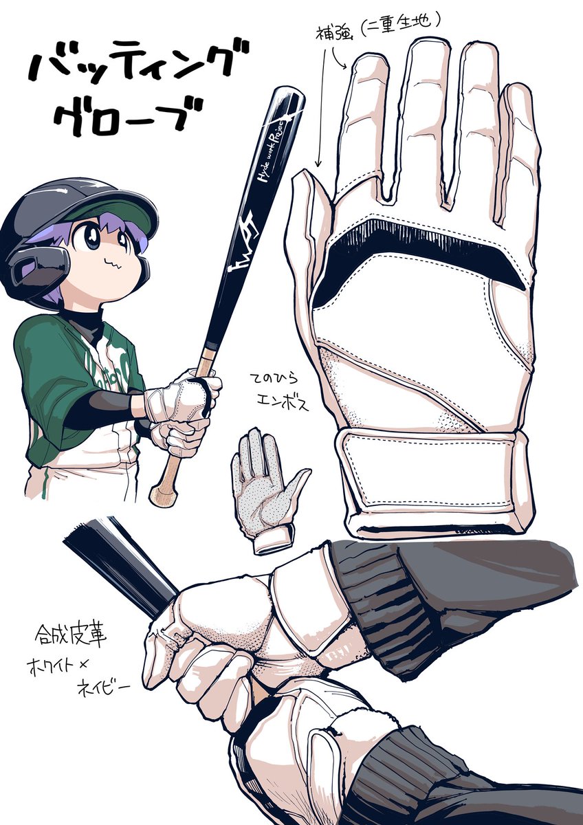 ぶるぁあっってぃんぐ
ぐるぉぉっっっぶ（アナゴ風）