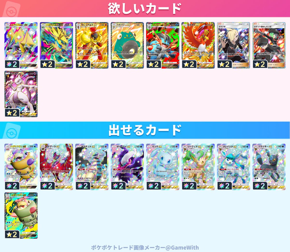 Yoshi tweet media
