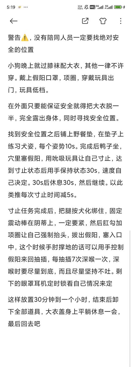 jing94682's tweet photo. #字母圈  #大学生  #每日任务 #SP #反差 #网调任务 #任务M #小狗 #网调 #SM
脑洞大开新玩法，刺激爽不停。
喜欢的评论点赞，欢迎各位女m前来挑战
主页圈子全系列教程 https://t.co/xfFgxT6JYc