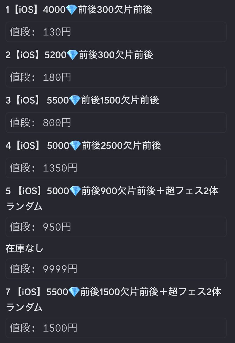 なめこ tweet media