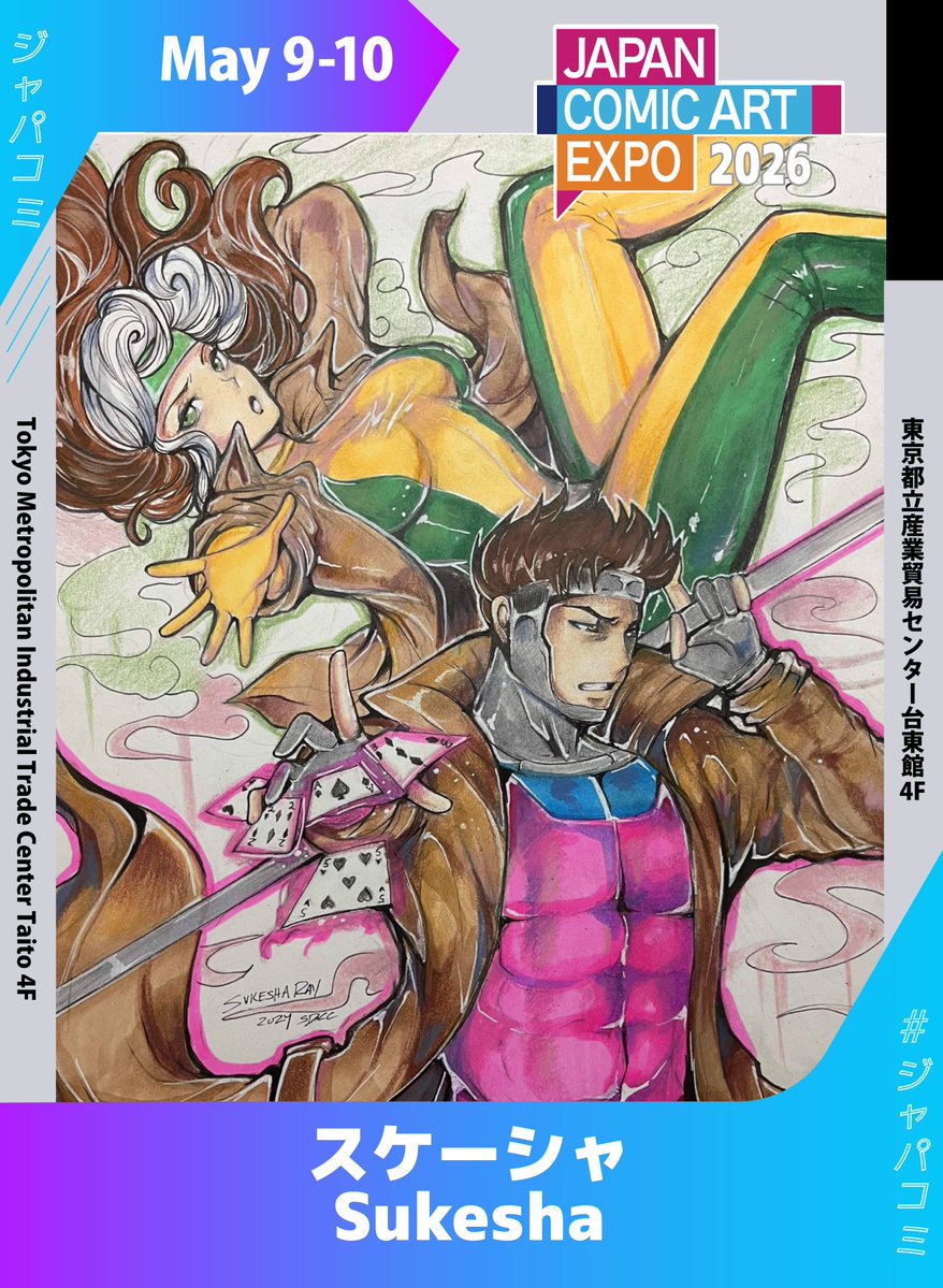 Japan Comic Art Expo運営 tweet media