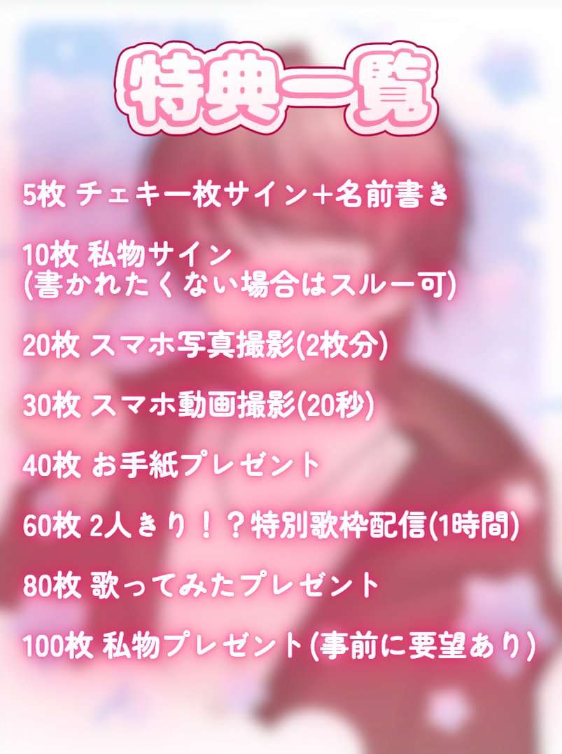 ゆなせ tweet media