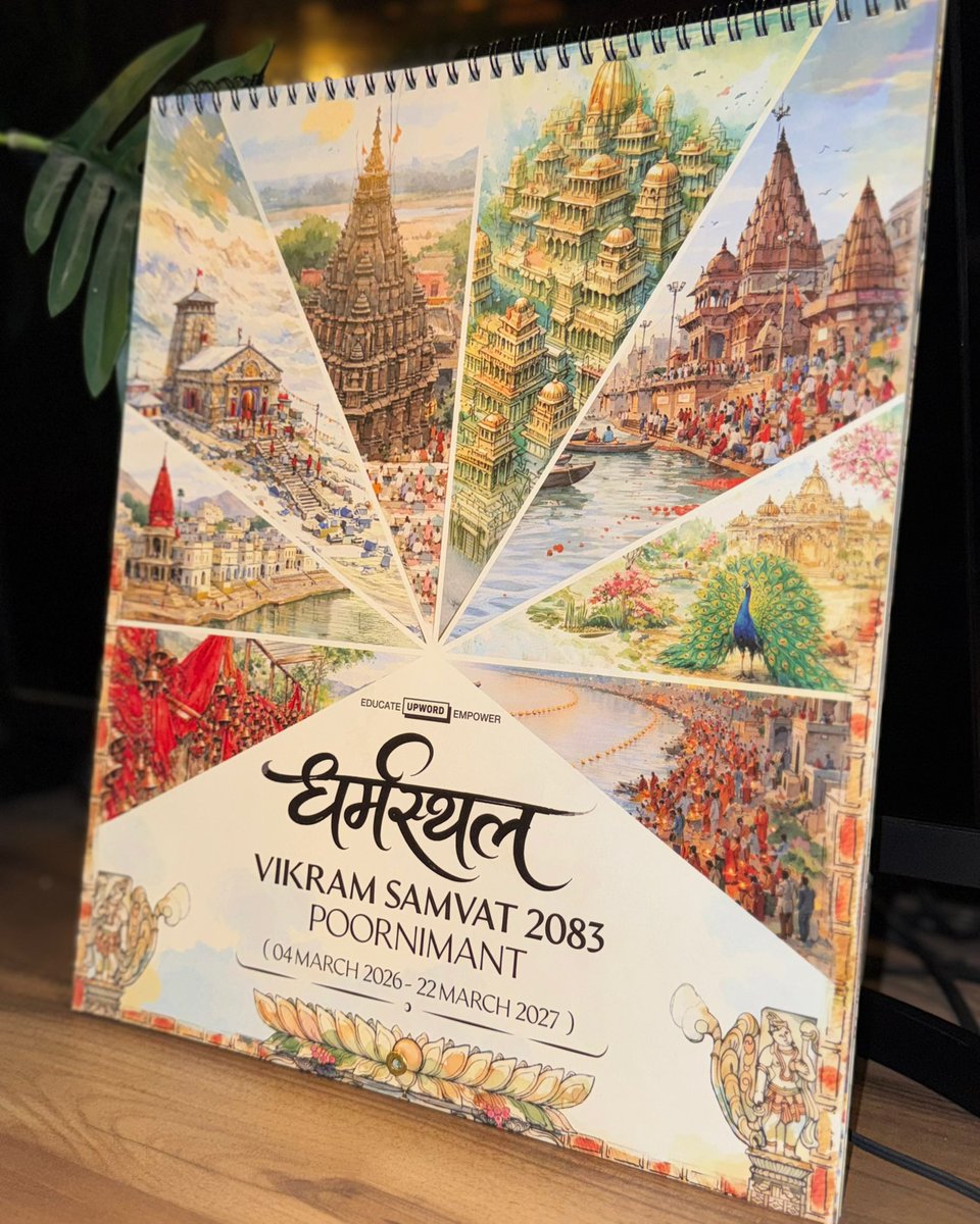 Damruu_'s tweet photo. Bring Sanatan Dharma home to your walls.
The Dharmasthal Vikram Samvat 2083 Calendar transforms Bharat’s sacred landscapes into timeless wall art, from Triveni Sangam to Ramanathaswamy. Available in both Poornimant and Amavasyant editions. Buy now: https://t.co/8kUdUebNaD https://t.co/B4314OcYQk