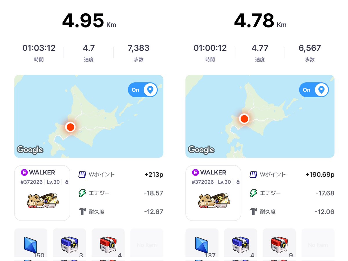 KO | SuperWalk👟 tweet media