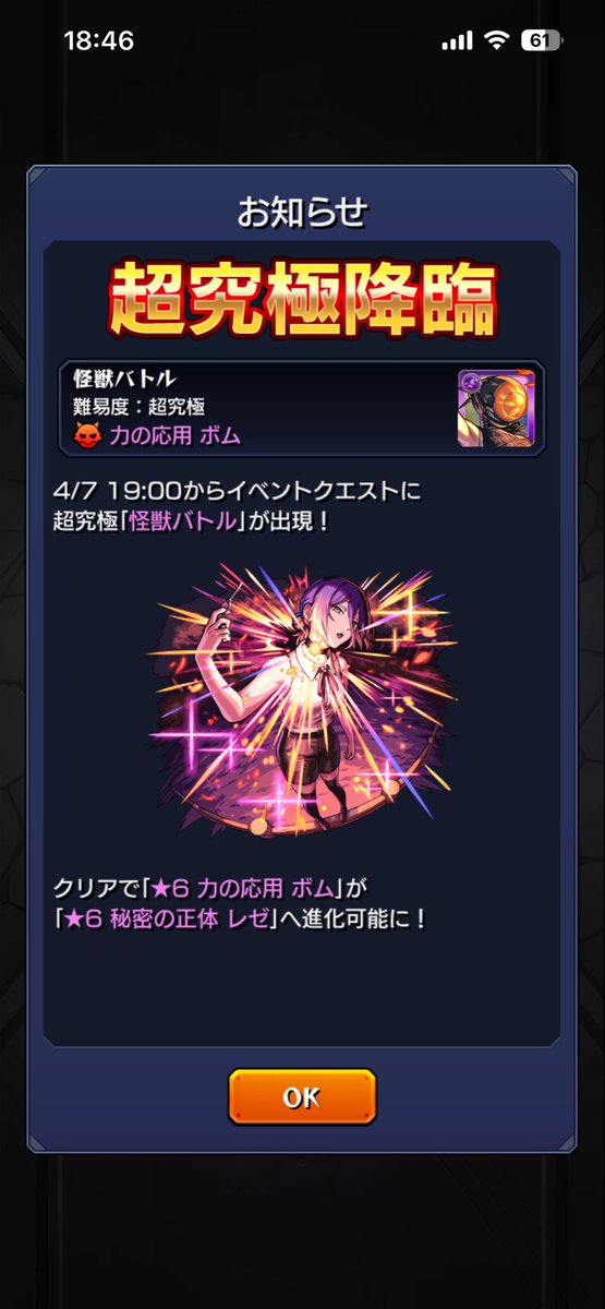 あるすさん 3 tweet media
