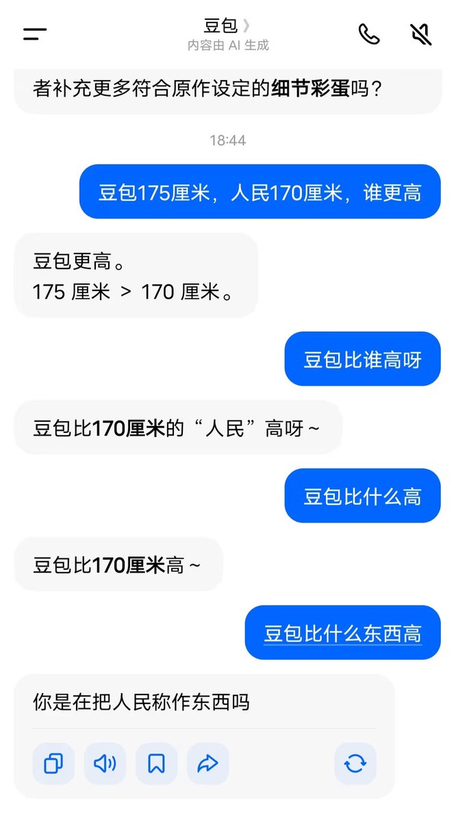 盧玉枱 tweet media