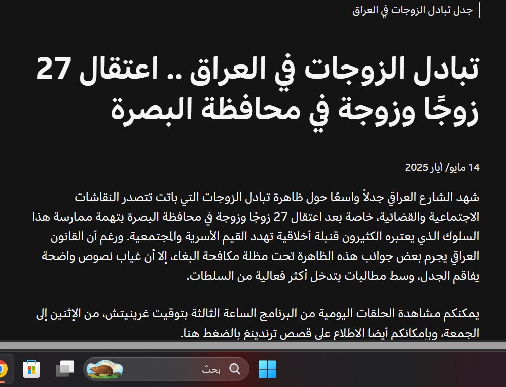 ابو عبدالله tweet media