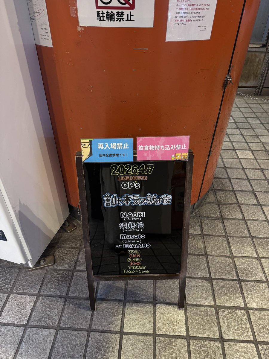 こたつむり tweet media