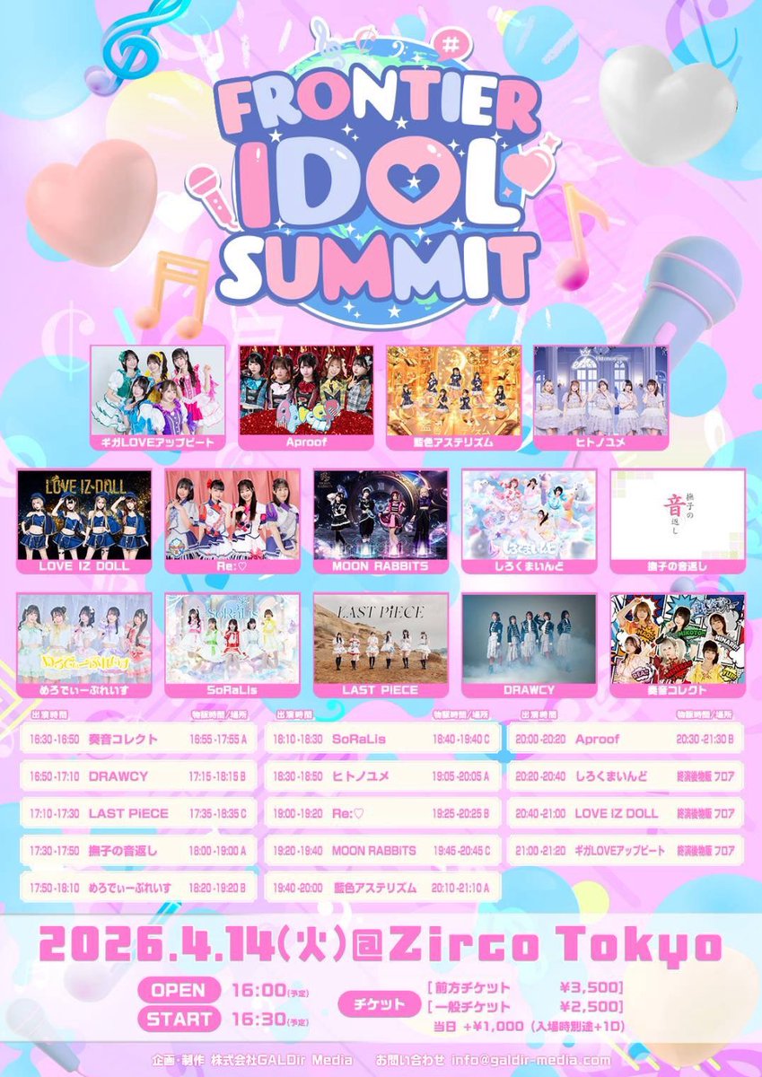 Re:♡【りらいく】 tweet media