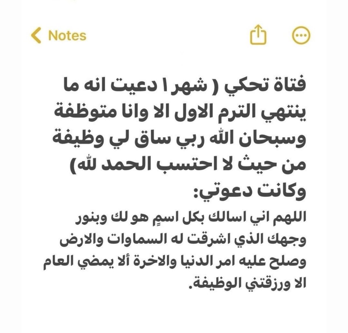 لـارين tweet media