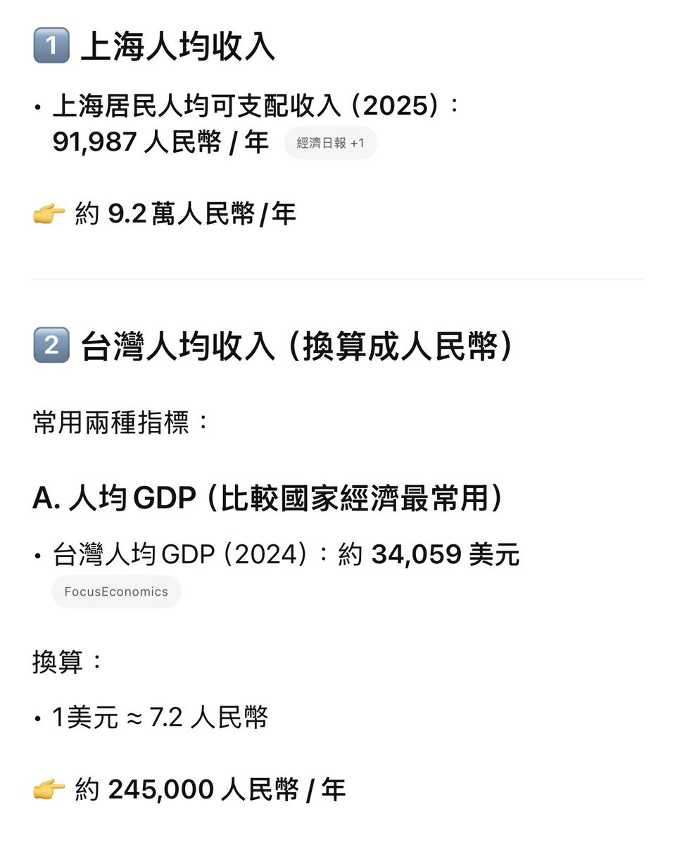 CHINA NMSL4 tweet media