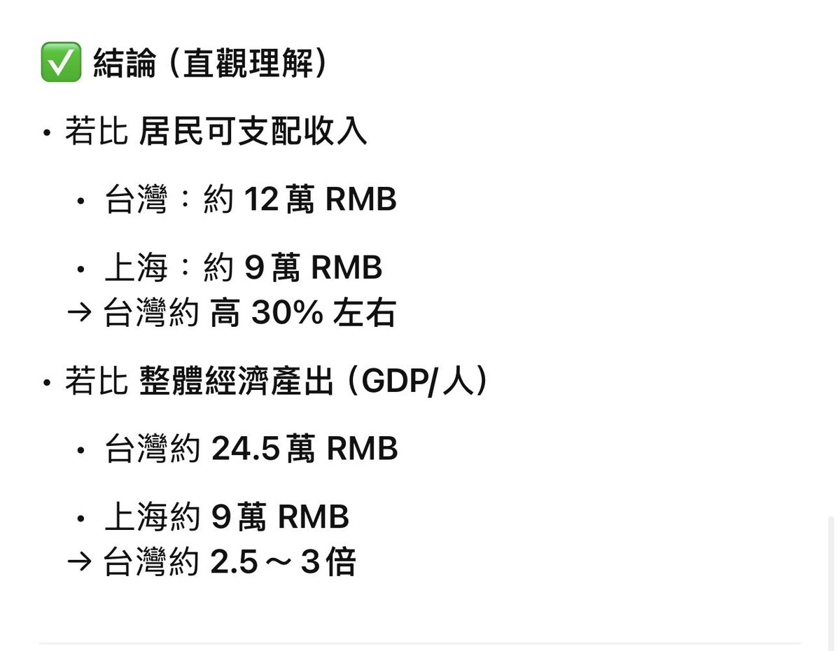 CHINA NMSL4 tweet media