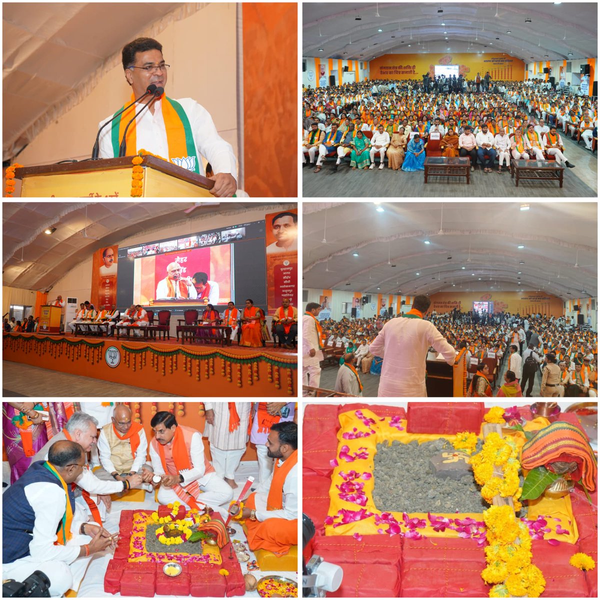 RahulKothariBJP's tweet photo. भारतीय जनता पार्टी के 47वें स्थापना दिवस के पावन एवं गौरवपूर्ण अवसर पर भाजपा कार्यालय में आयोजित गरिमामयी कार्यक्रम में माननीय मुख्यमंत्री @DrMohanYadav51 जी, भाजपा प्रदेश अध्यक्ष एवं विधायक श्री @Hkhandelwal1964 जी तथा क्षेत्रीय संगठन महामंत्री श्री @ajayjamwalbjp जी के साथ सहभागिता कर मंच संचालन करने का अवसर प्राप्त हुआ।

इस पावन अवसर पर भारतीय जनता पार्टी की गौरवशाली यात्रा को आकार देने वाले सभी पितृपुरुषों को श्रद्धांजलि अर्पित कर विनम्र नमन किया। उनका त्याग, तपस्या और राष्ट्रसेवा का भाव हम सभी कार्यकर्ताओं के लिए सदैव प्रेरणा का अक्षय स्रोत बना रहेगा।

इस ऐतिहासिक अवसर पर प्रदेश के 13 जिलों में जिला कार्यालयों के भूमिपूजन एवं 4 जिलों में निर्माण कार्यों का वर्चुअल शुभारंभ किया गया। यह पहल केवल भवन निर्माण नहीं, बल्कि संगठन के विस्तार, सुदृढ़ता और भविष्य के सशक्त संकल्पों का प्रतीक है।

कार्यक्रम के दौरान वरिष्ठ नेतृत्व द्वारा भोपाल जिले के उन दिवंगत कार्यकर्ताओं के परिजनों का सम्मान भी किया गया, जिन्होंने अपने समर्पण, निष्ठा और अथक परिश्रम से संगठन की मजबूत नींव रखी। ऐसे तपस्वी कार्यकर्ताओं का जीवन और योगदान सदैव प्रेरणापथ रहेगा।

#BJPFoundationDay #BJP47Years #BJP4MP #VikasAurVishwas #NationFirst #SangathanSarvopari #SevaHiSangathan #BJP
