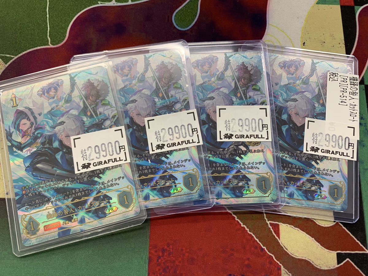 カットスロート CSプロモ カットスロート CSプロモ チャンピオンシップ