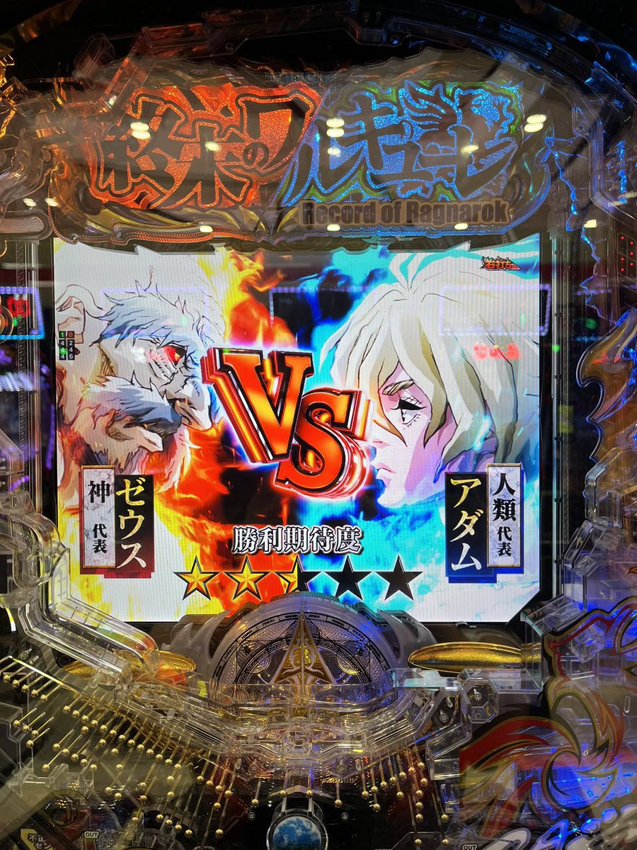 Sub今パチンコいい感じなんだよ tweet media