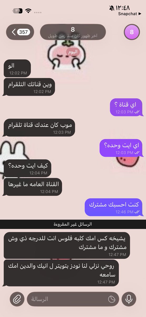 روزنيال🫦 tweet media