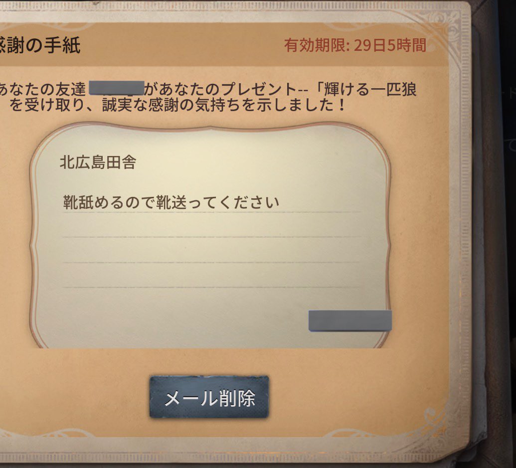 北広島は田舎 tweet media