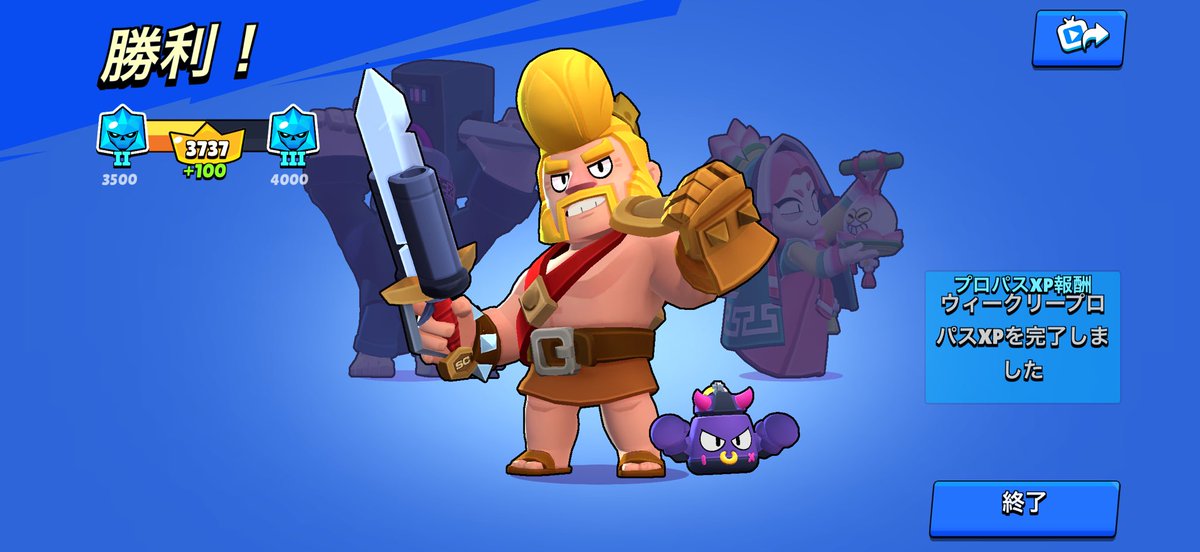 ローリングハムアタック tweet media