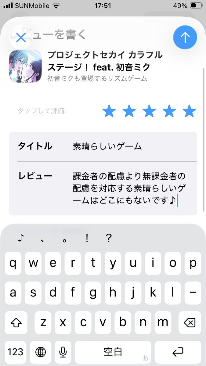 すずかぜあおば・∀・ tweet media