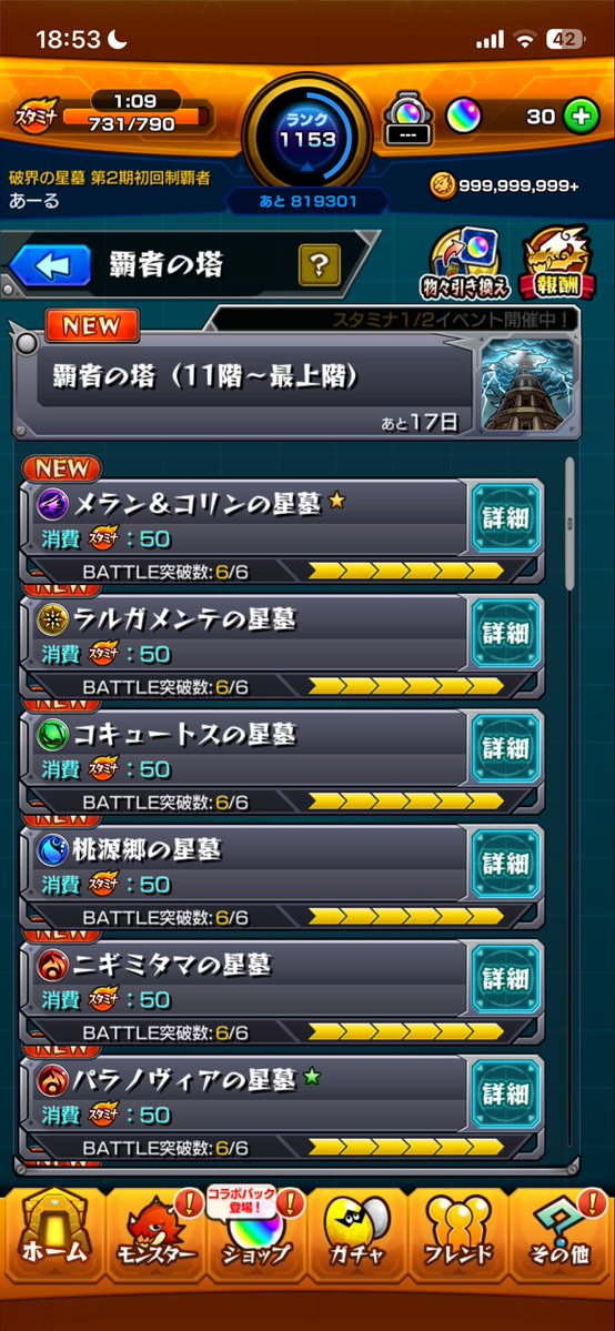 あーる tweet media