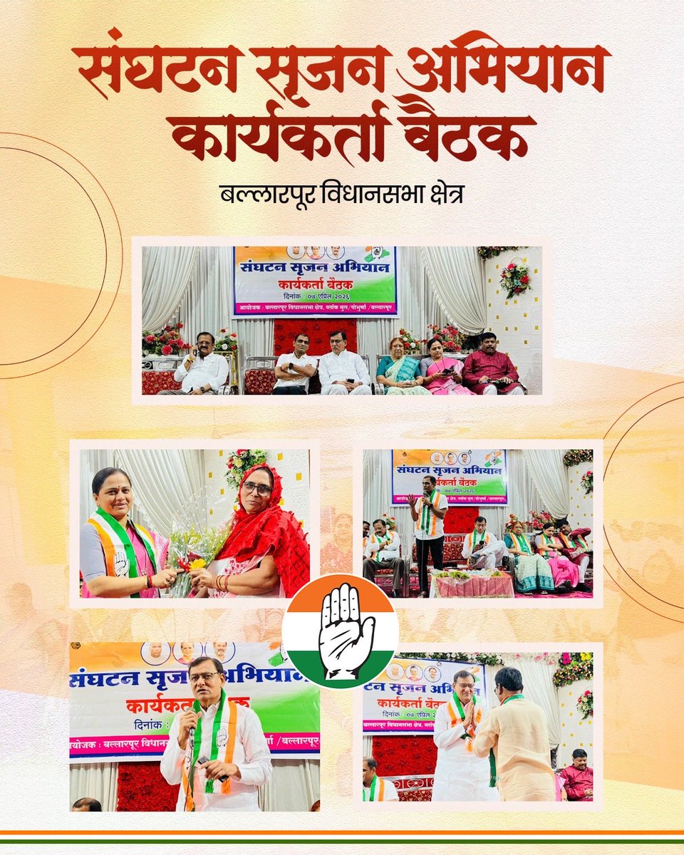 Pratibha Dhanorkar tweet media