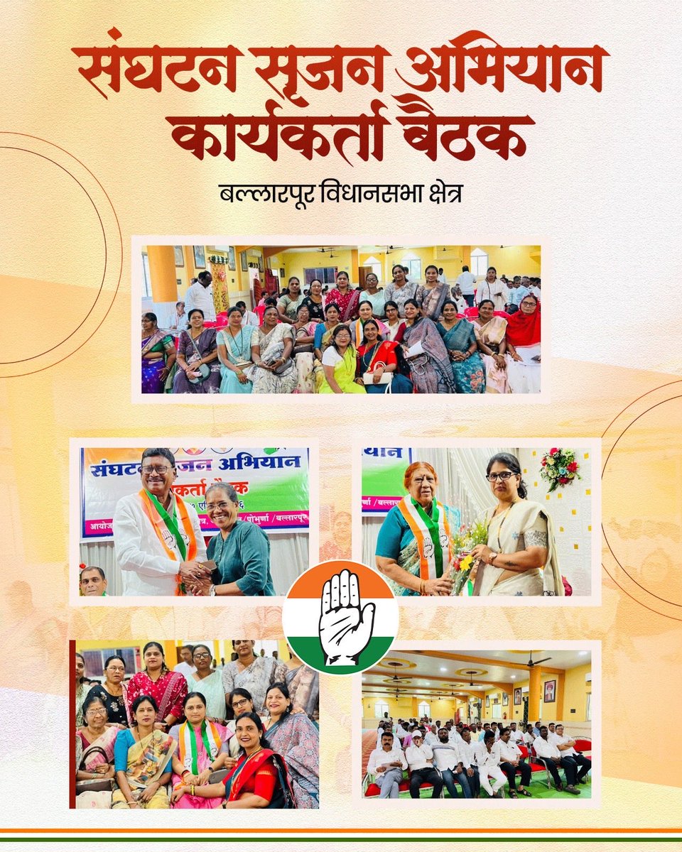 Pratibha Dhanorkar tweet media