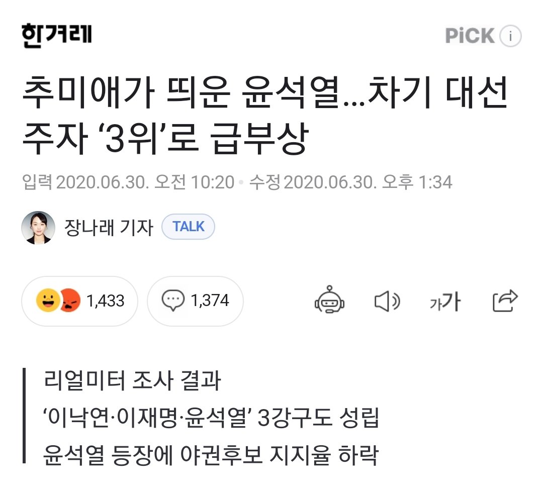 참여하는시민🎗 tweet media