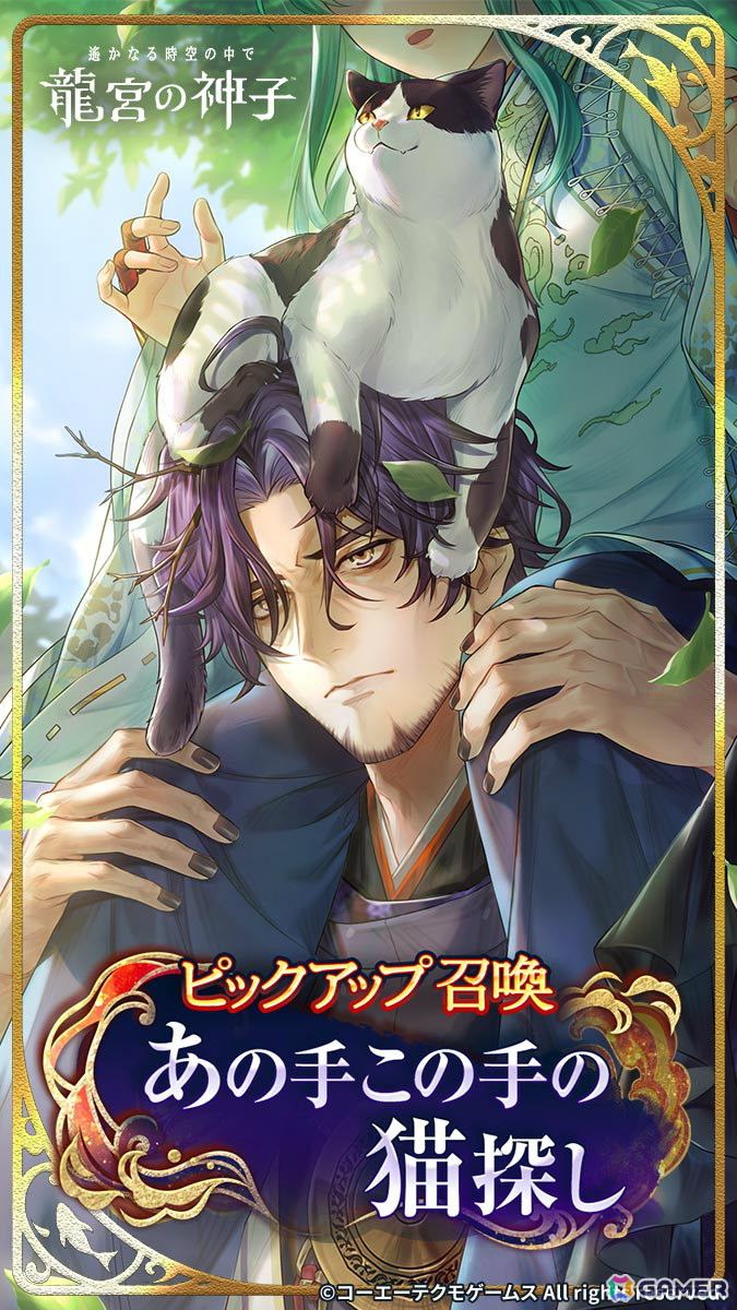 Gamer@ゲーム情報 tweet media