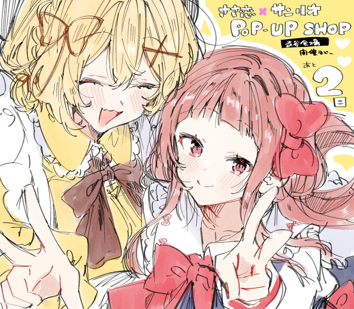 竹嶋えく tweet media