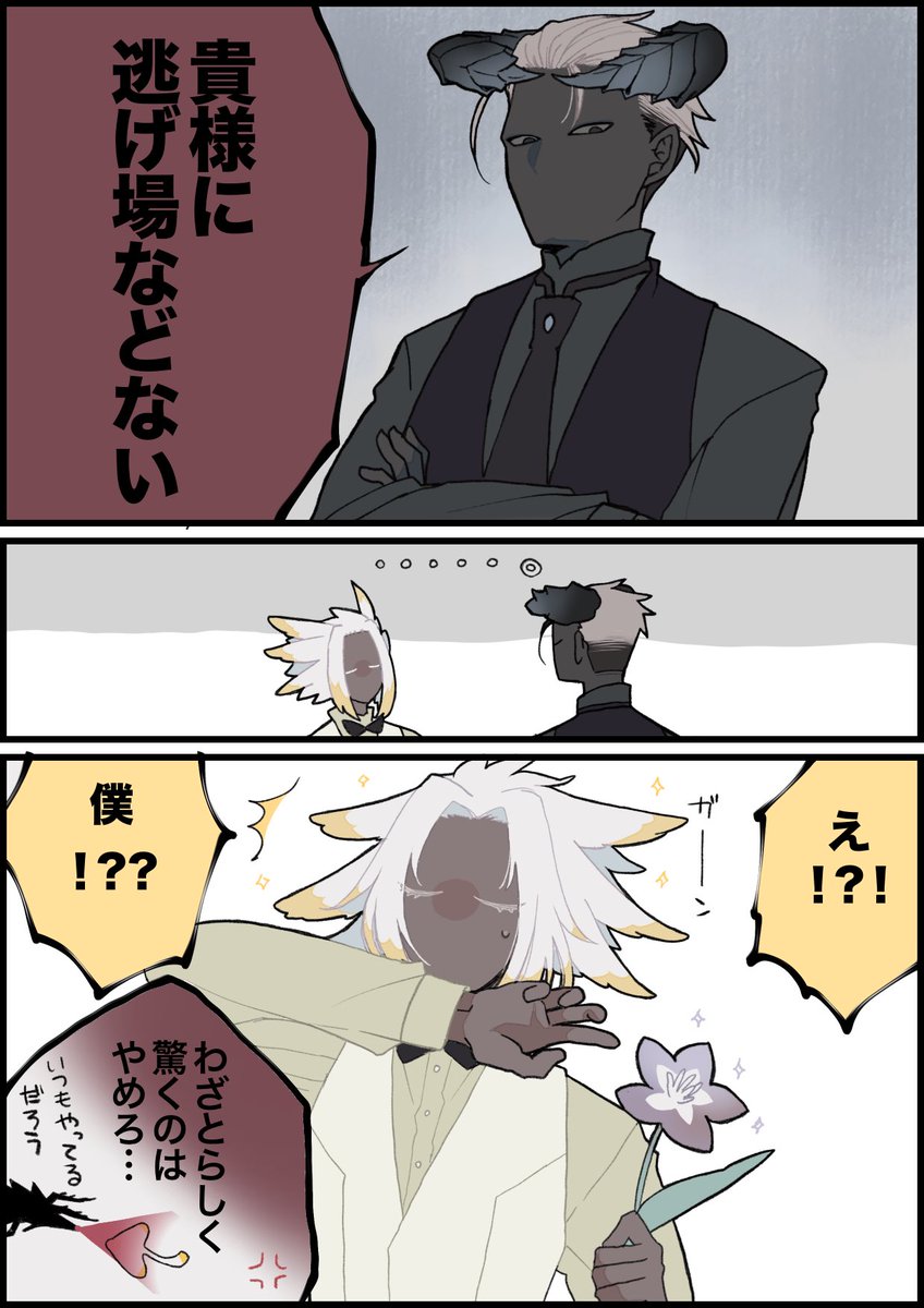 suzumenosky's tweet image. 茶番のソナタ

#sky星を紡ぐ子どもたち
#Sky光と闇のソナタ 
#SkyCreatorTroup