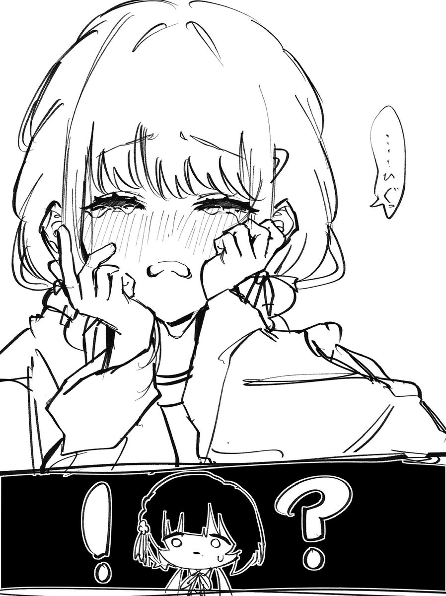 あすぱ / skeb募集 tweet media