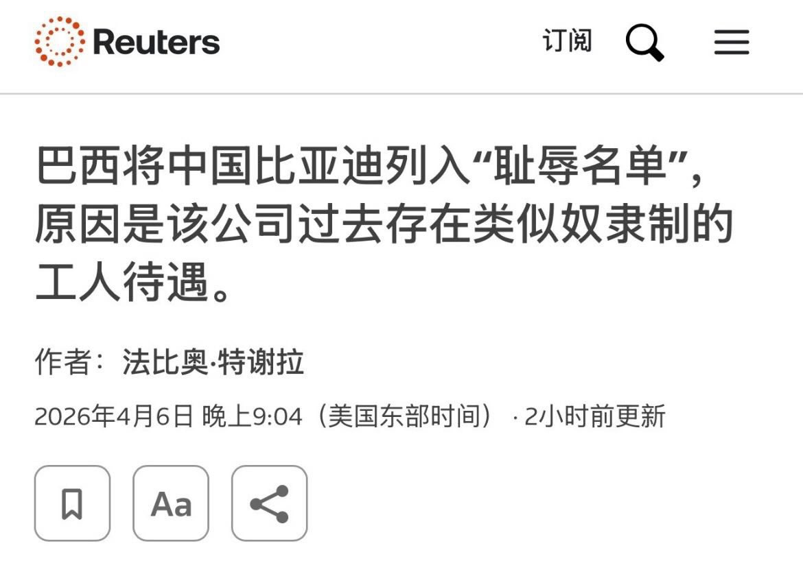 王局拍案 tweet media