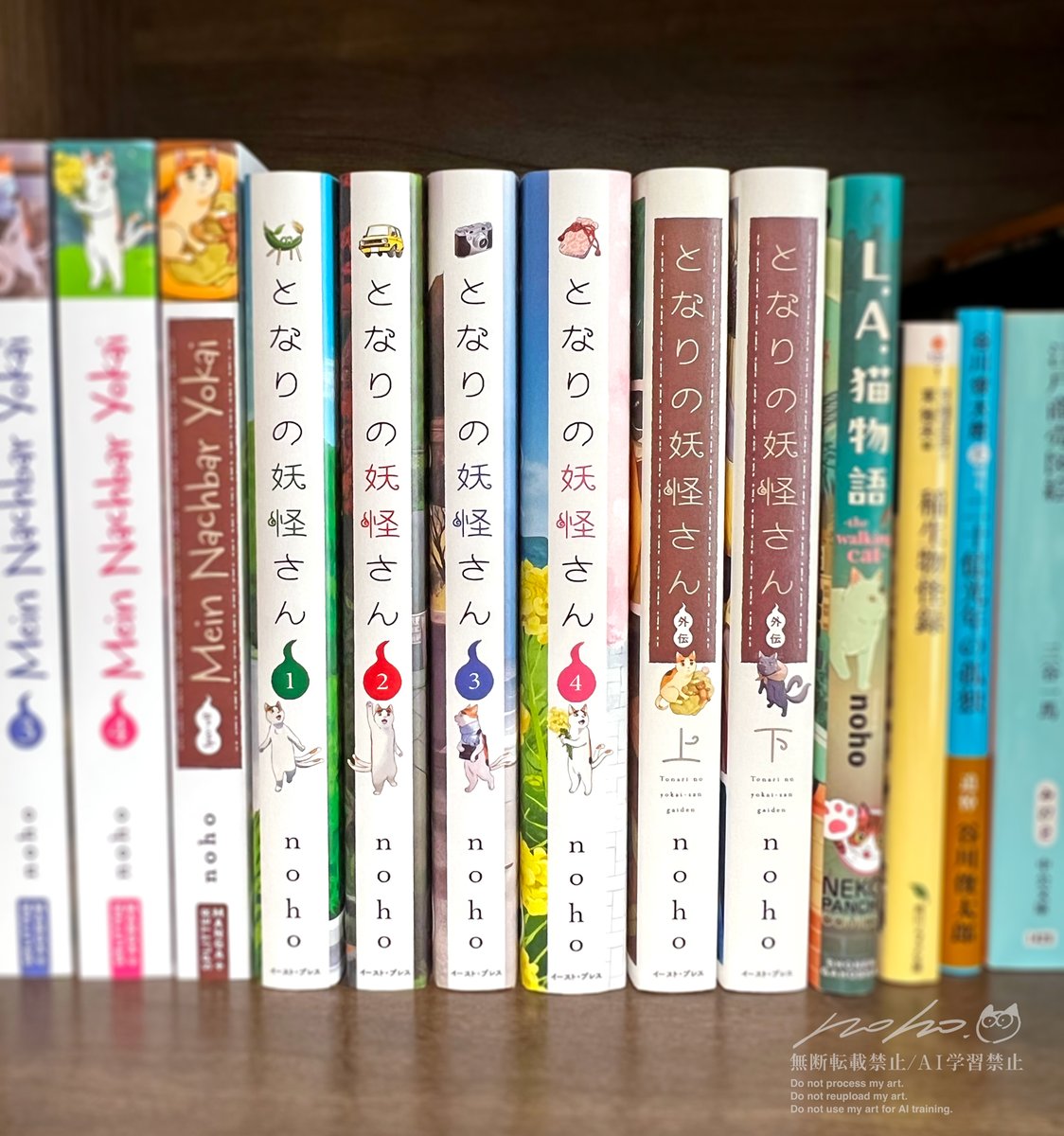 noho【妖怪さん外伝下 4月17日発売！】 tweet media