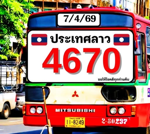 kulcipriya's tweet photo. ✅ ลาววันนี้  07/ 04/ 69 📷 👉 https://t.co/IfvsSqDI8x
ผ่านมาเห็นขอคนละ 1 ติดตาม ขอให้ถูกหวยรวยๆงับ https://t.co/rEs9ZYGYeG
