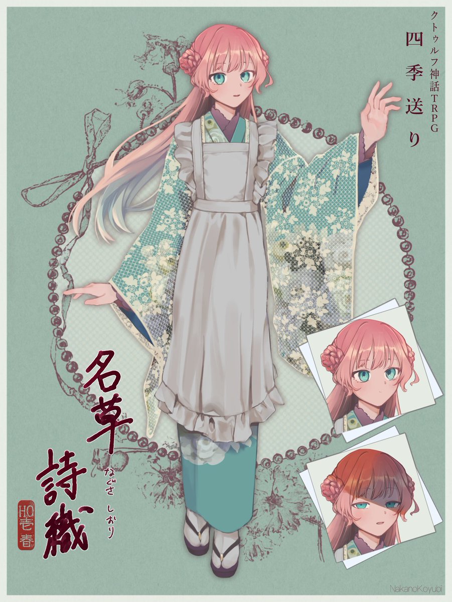 さくまくぬ tweet media