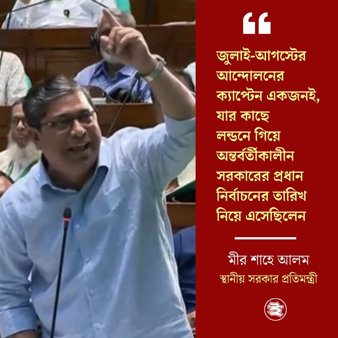 Zian 🇧🇩 tweet media