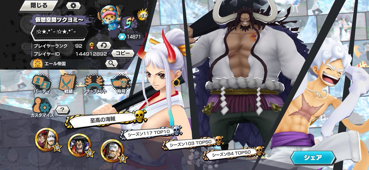 𝑩𝒂𝒕𝒊🐈⬛💫【バウンティ・企画】 tweet media