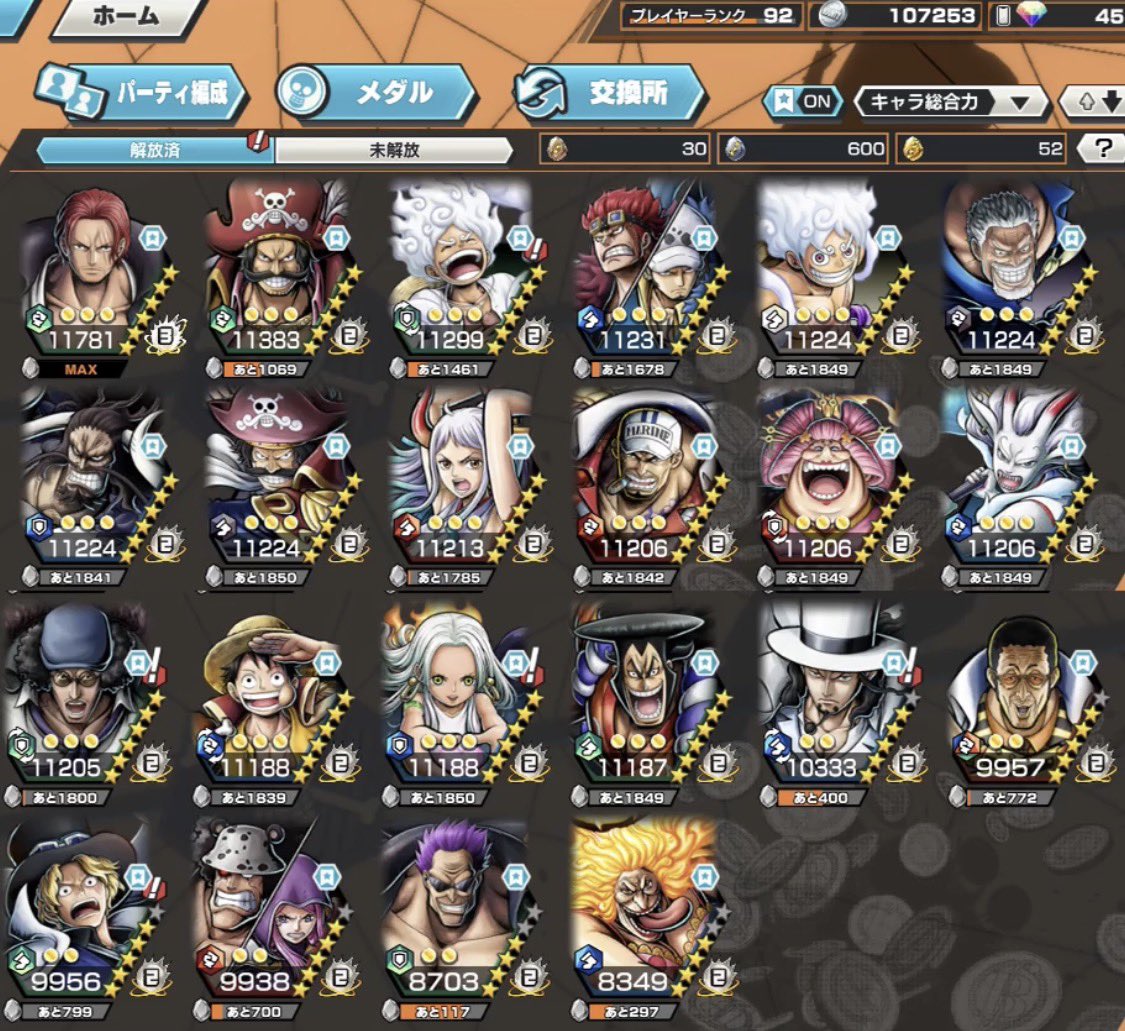 𝑩𝒂𝒕𝒊🐈⬛💫【バウンティ・企画】 tweet media