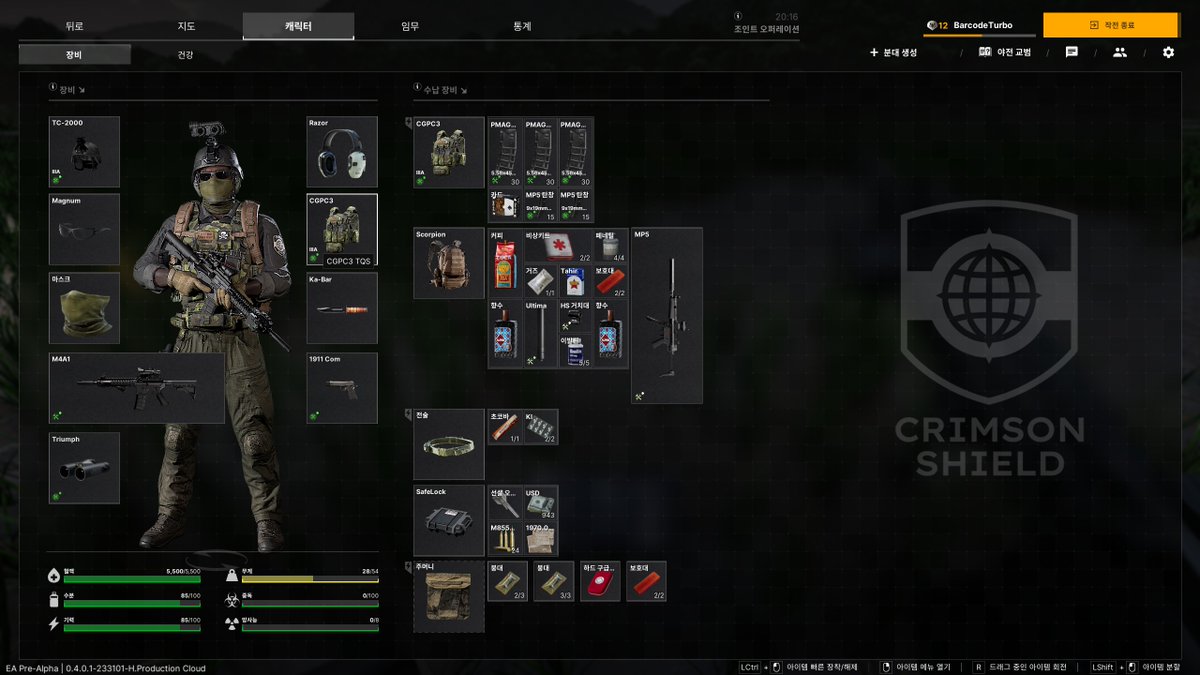 🇰🇷Barcode Turbo🇺🇲 tweet media