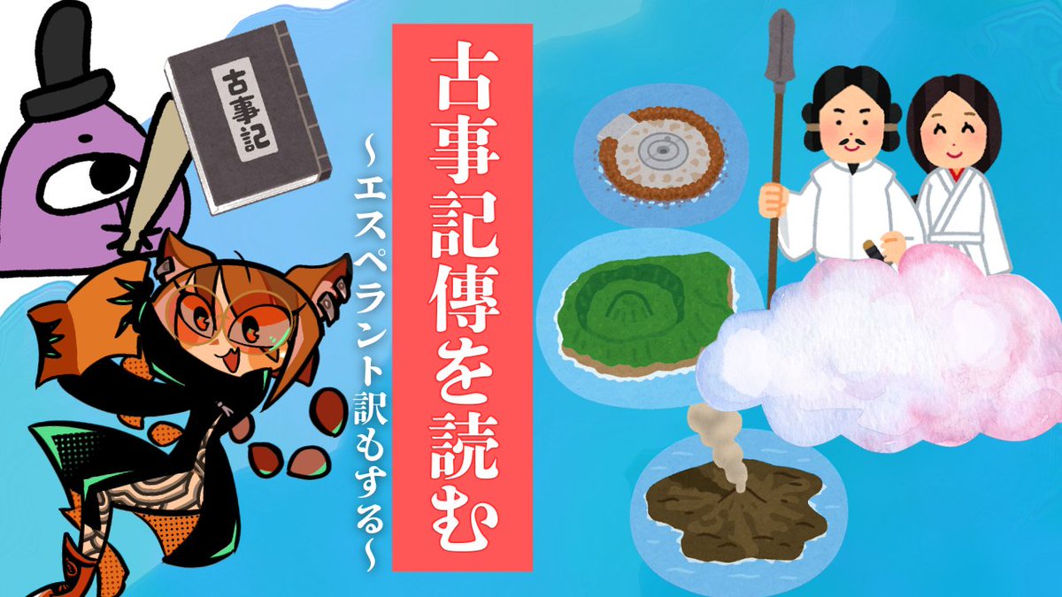 一伏はっか🫠月替わり語学 tweet media