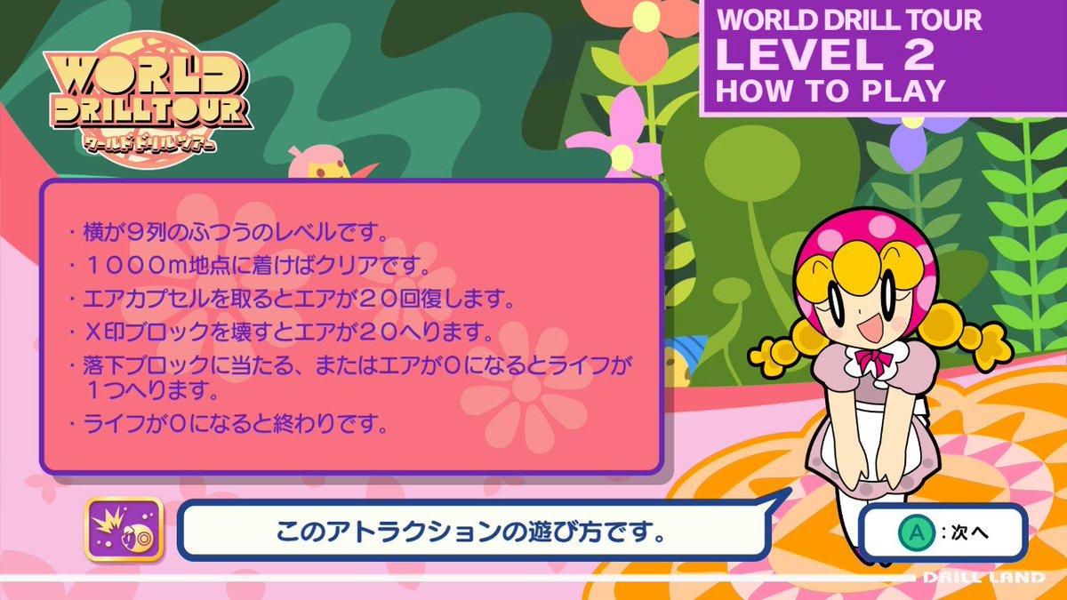 ComYasuhito's tweet photo. #NintendoSwitch https://t.co/ovUGHjybho