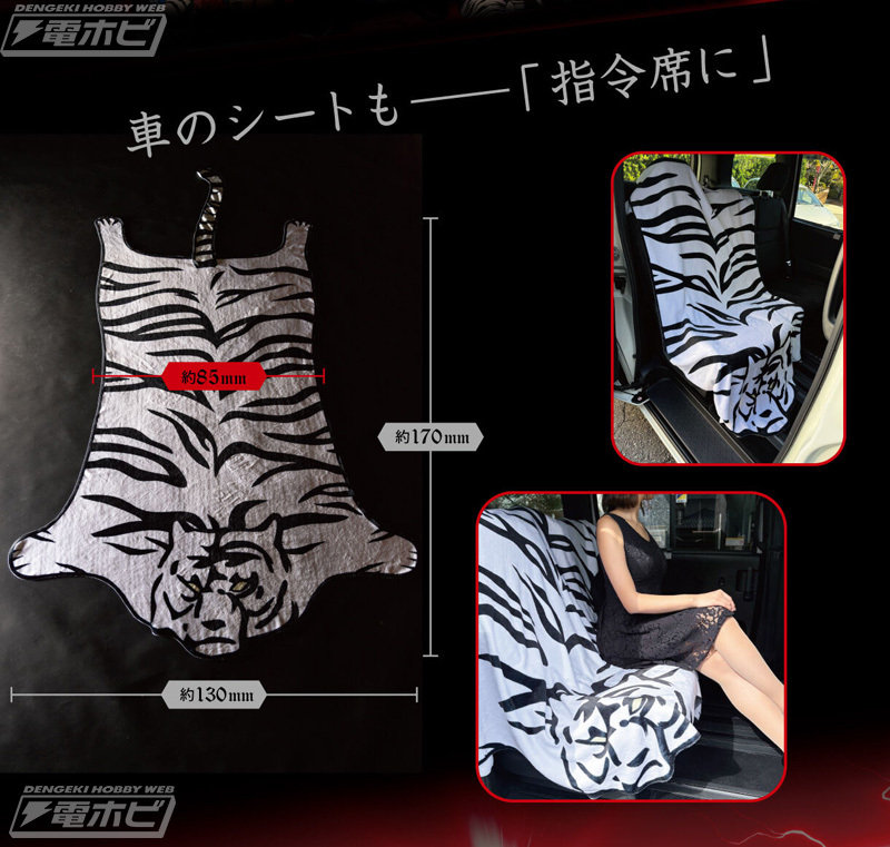 電撃ホビーウェブ tweet media